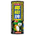 Coconut Palm Juice 245ml – Il succo di cocco autentico dalla Cina