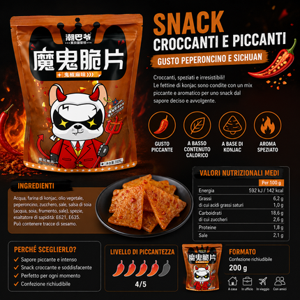Chao Ba Ye Teufel knusprige Chips mit Ghost Pepper Mala – 200 g