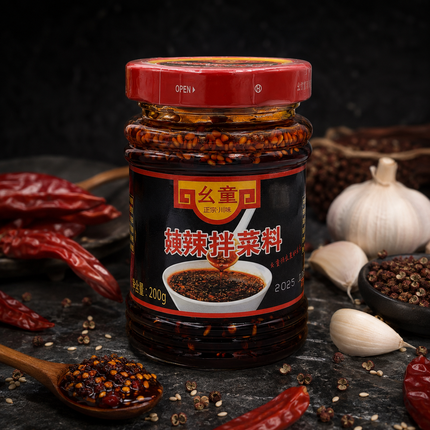 Cuihong Olio Rosso Piccante del Sichuan – 200 g