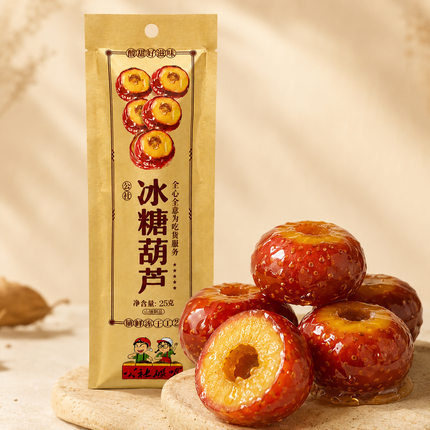 Gong She Lian Meng Bingtanghulu Liofilizzato al Biancospino – 25 g