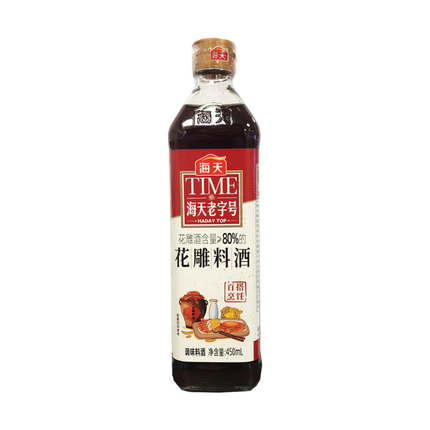 Haday Shaoxing Kochwein 450 ml – Chinesischer Reiswein zum Kochen