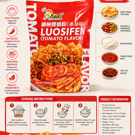 Haohuanluo Luosifen Tomato Flavor 220g