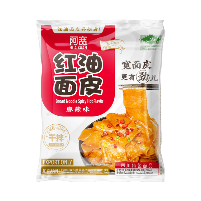 Hi A'Kuan Broad Noodle Spicy Hot Flavor 110 g – Sichuan Spicy Broad Chinese Noodles