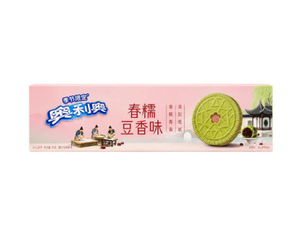 Collection image for: Cookies