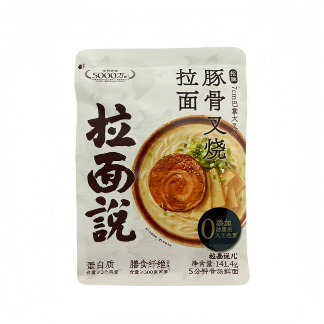 Ramen Cinese Istantaneo al Gusto Tonkotsu con Maiale Arrosto – 141,4g | Pronto in 5 Minuti