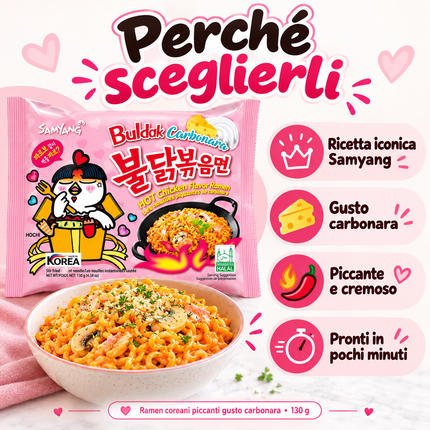 三养火辣卡邦纳鸡肉拉面 130克