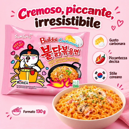 三养火辣卡邦纳鸡肉拉面 130克