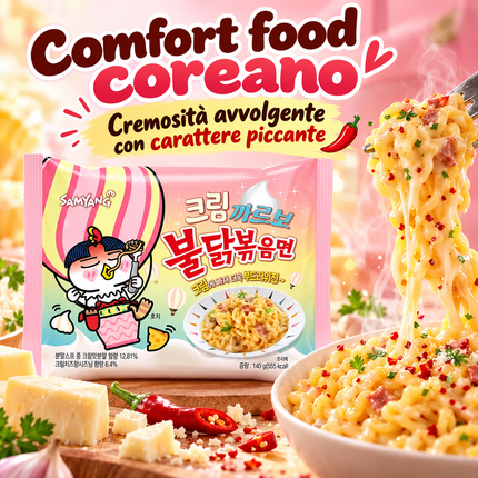 Samyang Buldak Creamy Carbonara Ramen Noodles Piccanti