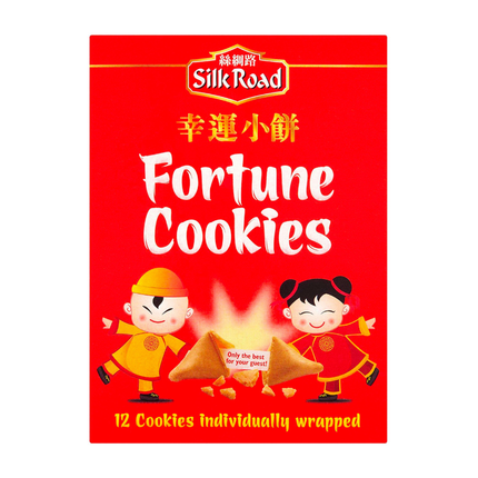 Silk Road Fortune Cookies – Biscotti della Fortuna 12 Pezzi