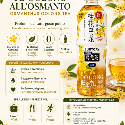 Suntory Oolong-Tee Osmanthus 500 ml