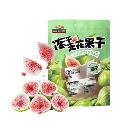 Three Squirrels Freeze-Dried Figs – Fichi Liofilizzati 40 g