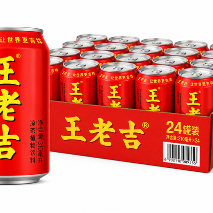 Wang Lao Ji Herbal Tea 310ml | Tè alle Erbe Classico Cinese