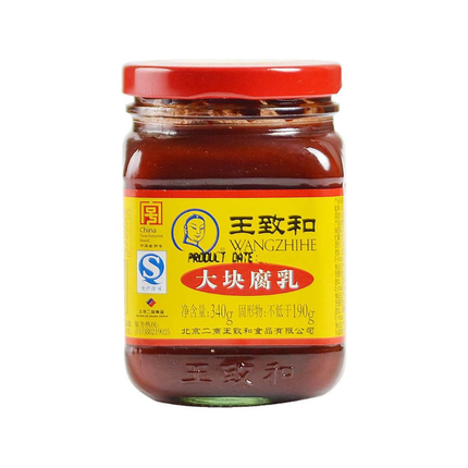 Wangzhihe Preserved Bean Curd Piccante (Fermented Bean Curd) 340 g