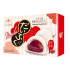 Mochi Giapponese al Fagiolo Rosso – 210g | Dolce Tradizionale da Taiwan